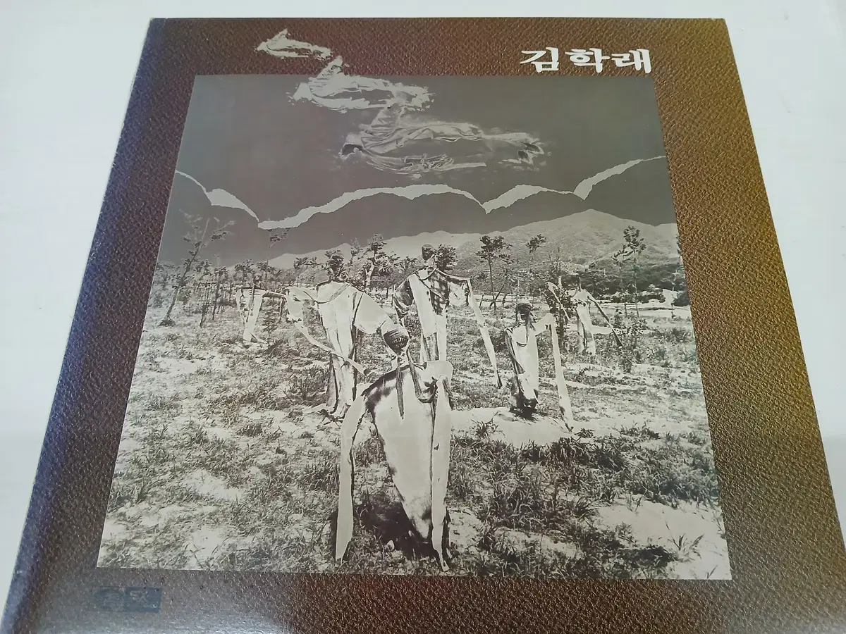 김학래(1,2집)