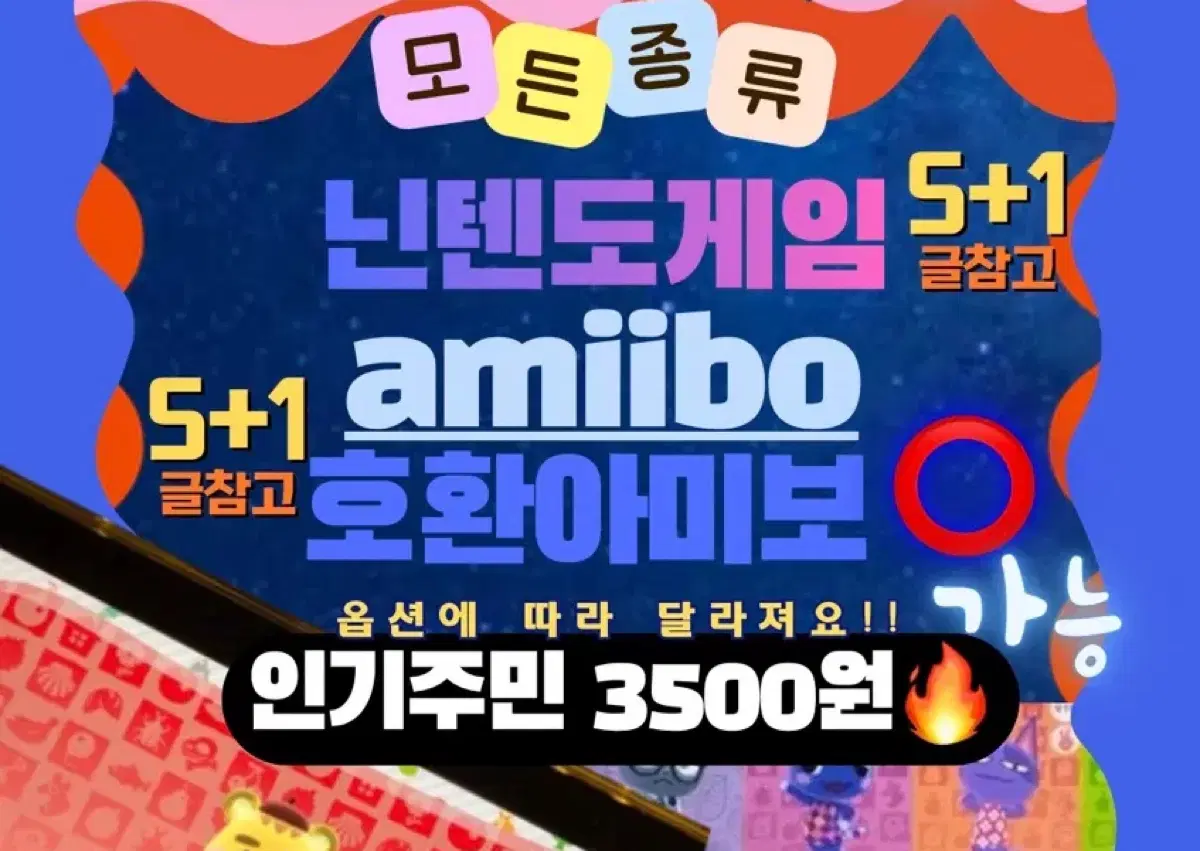 닌텐도 호환 동물의숲 스플래툰 젤다 인기주민 아미보 카드 판매 스플래툰 젤다 동숲 호환 미첼 사이다 일괄 귀오미 나탈리 피터 빙티 사이다 아미보 판매