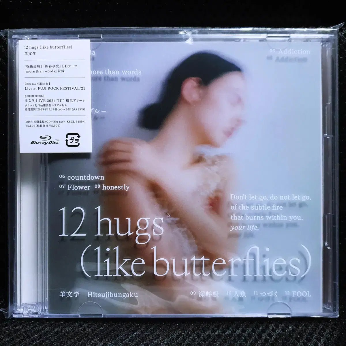 히츠지분가쿠 12 hugs (like butterflies) CD+블루레이 초회한정 미개봉 신품