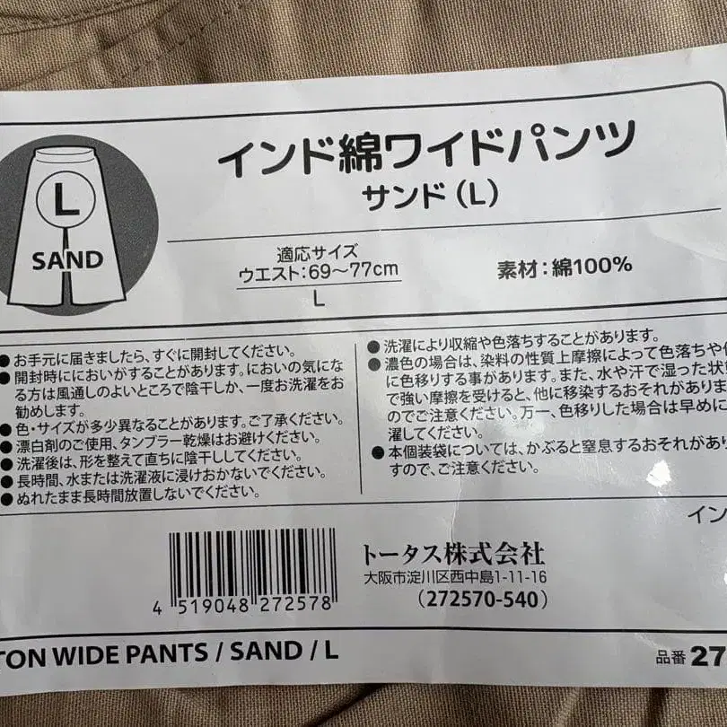 2번째 상품 이미지