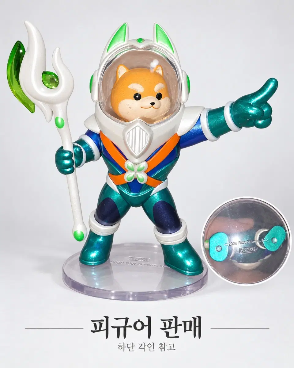 리그오브레전드 피규어판마