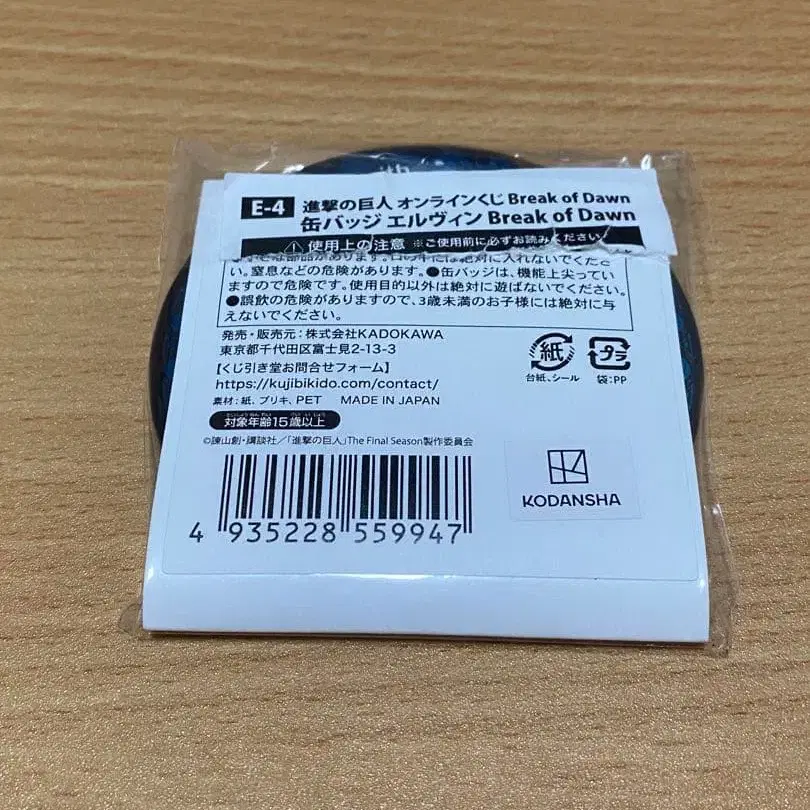 3번째 상품 이미지