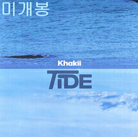 카키 (Khakii) - TIDE (미개봉, CD)