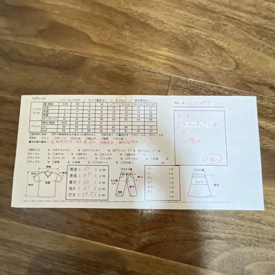 12번째 상품 이미지