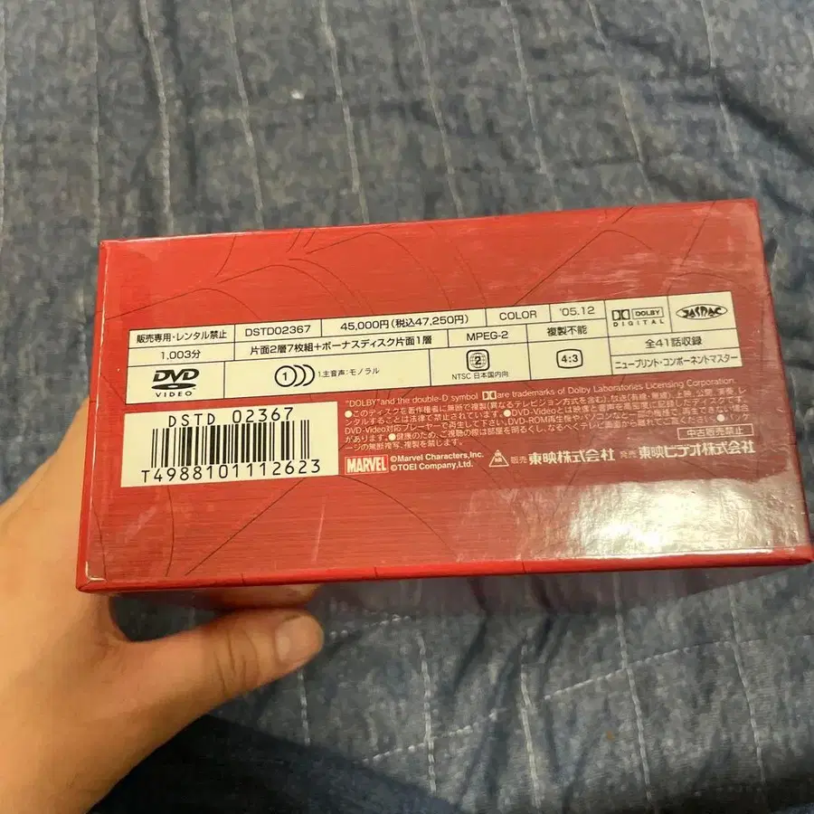 9번째 상품 이미지