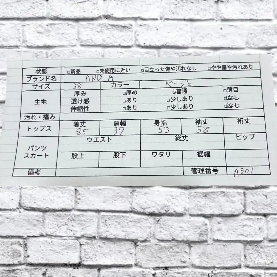 11번째 상품 이미지