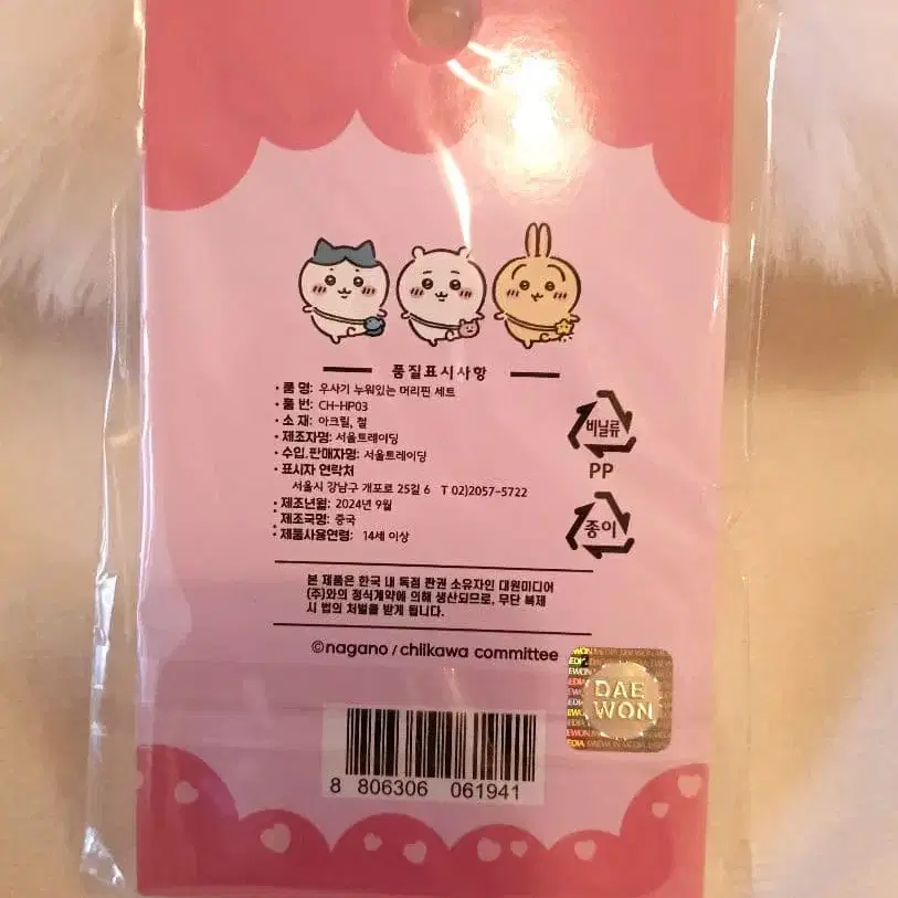 3번째 상품 이미지