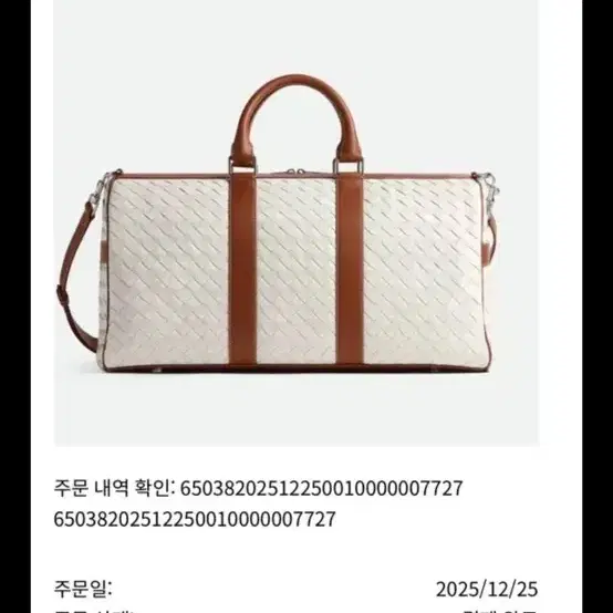보테가베네타 BOTTEGA BENTA 보테가 베네타 인트레치아토 더플백 사진 3