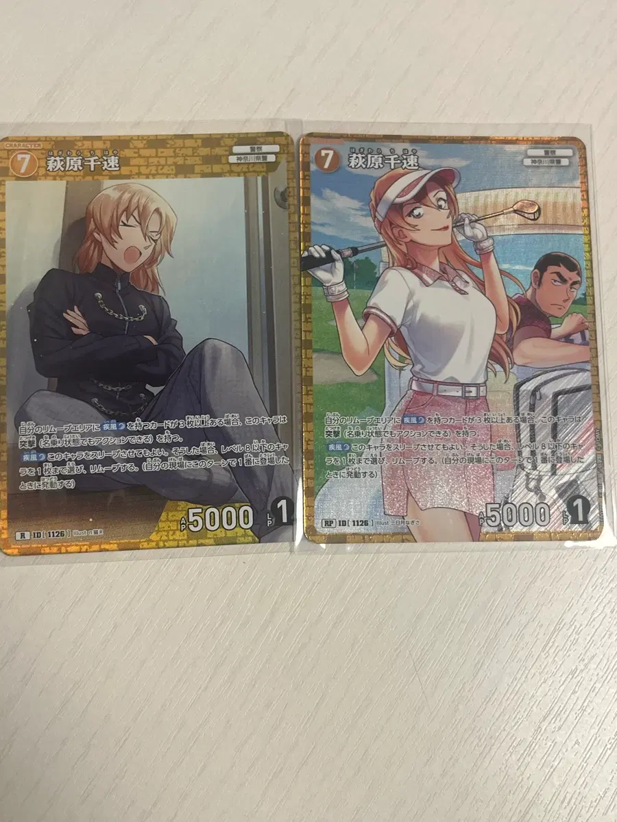 명탐정 코난 tcg 10탄 추억의 맹우 하기와라 치하야 세트 양도 판매