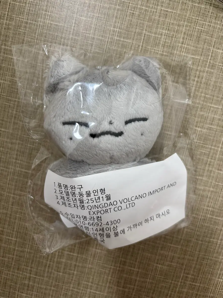 온앤오프 ONF 민균 인형 둥냥이