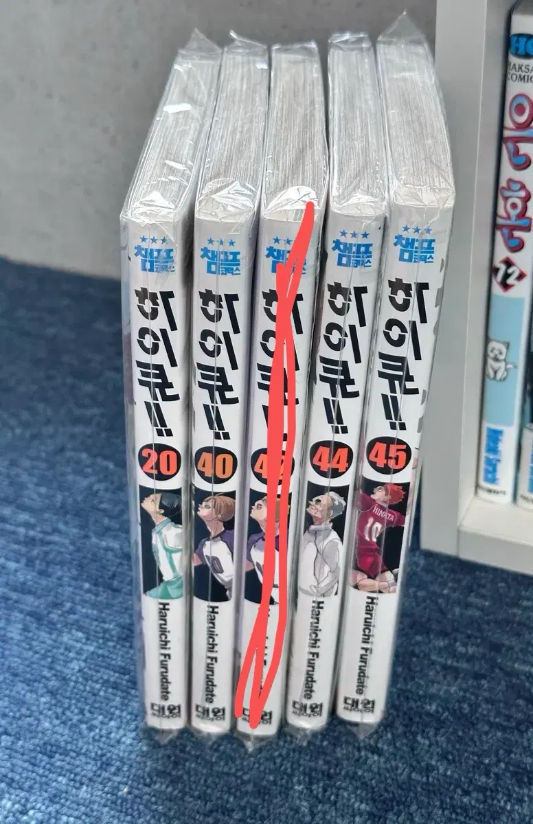 하이큐 만화책 20, 40, 42, 44, 45권 낱권 권당 2500원
