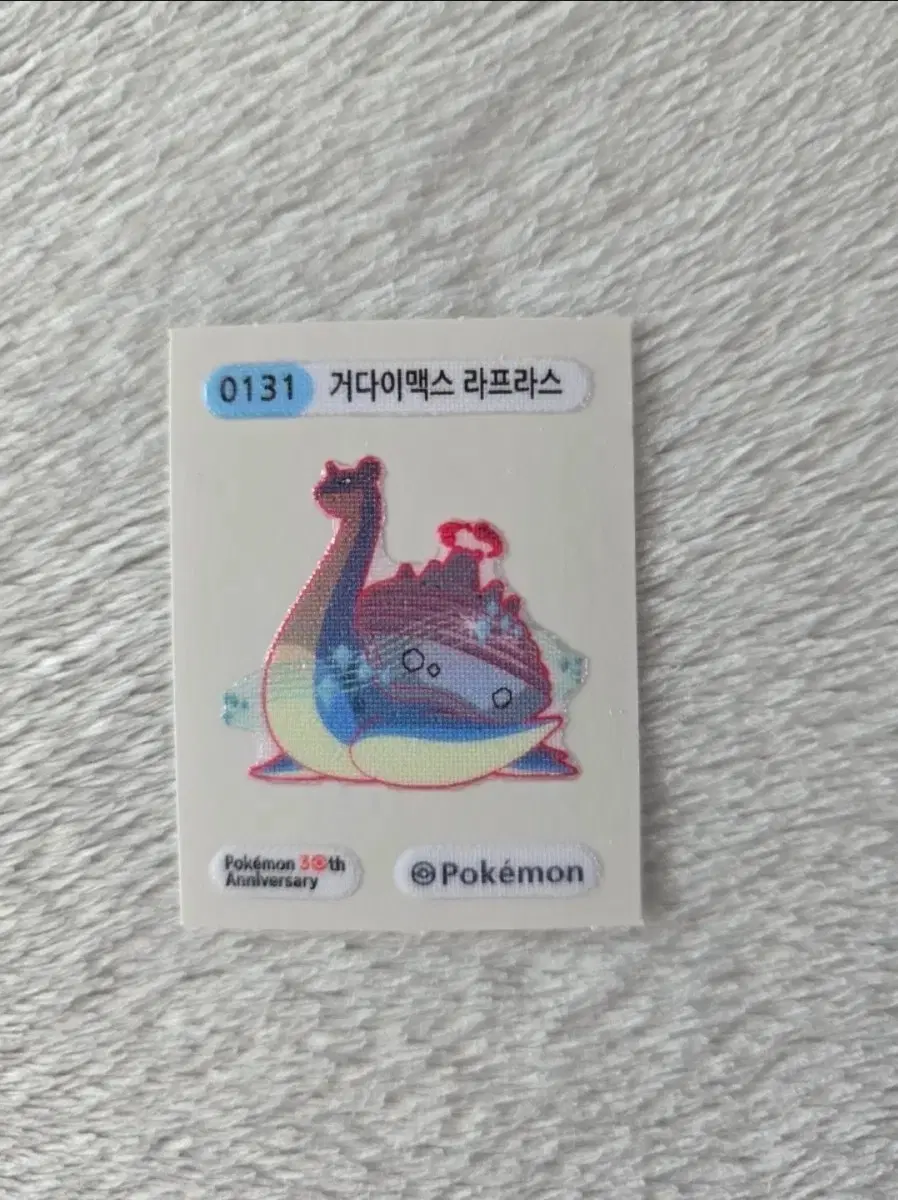 포켓몬 거다이맥스 라프라스 띠부씰
