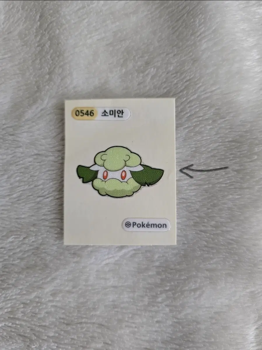 포켓몬 소미안 띠부씰 (약 하자) 단독 구매 불가