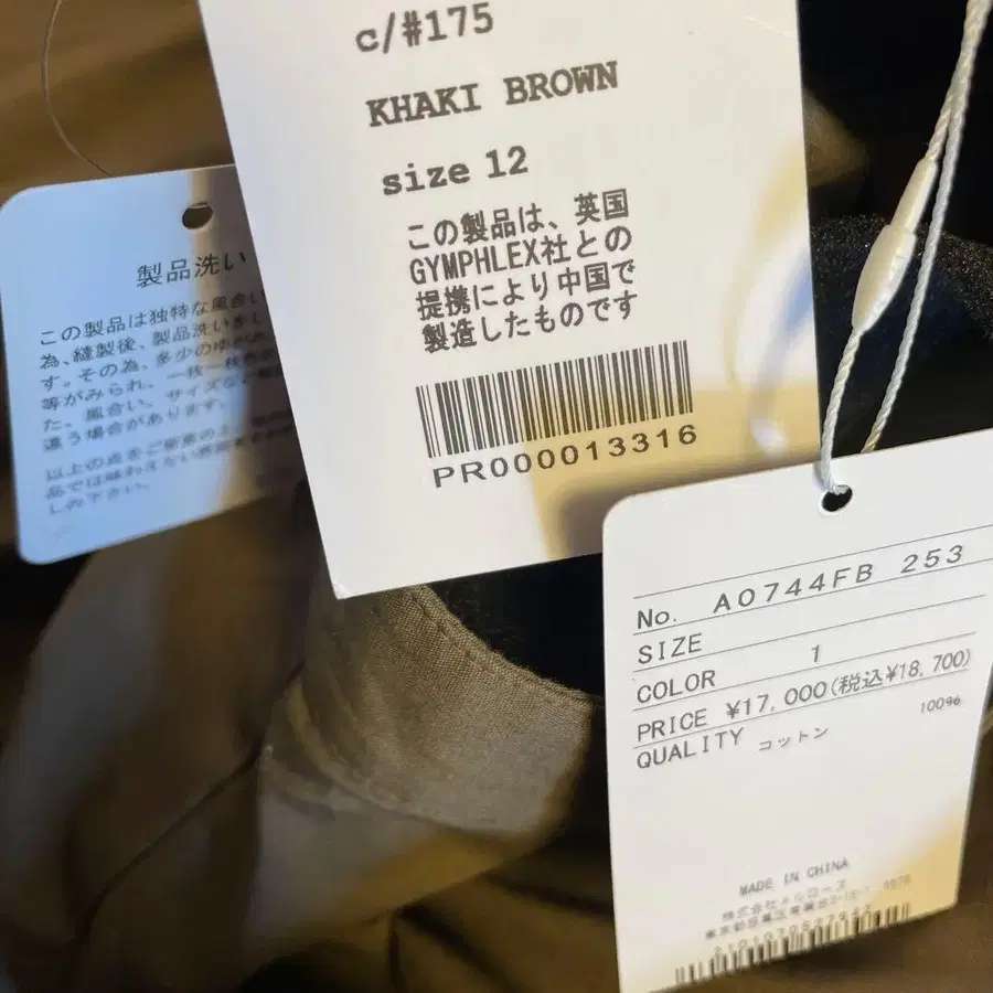 8번째 상품 이미지