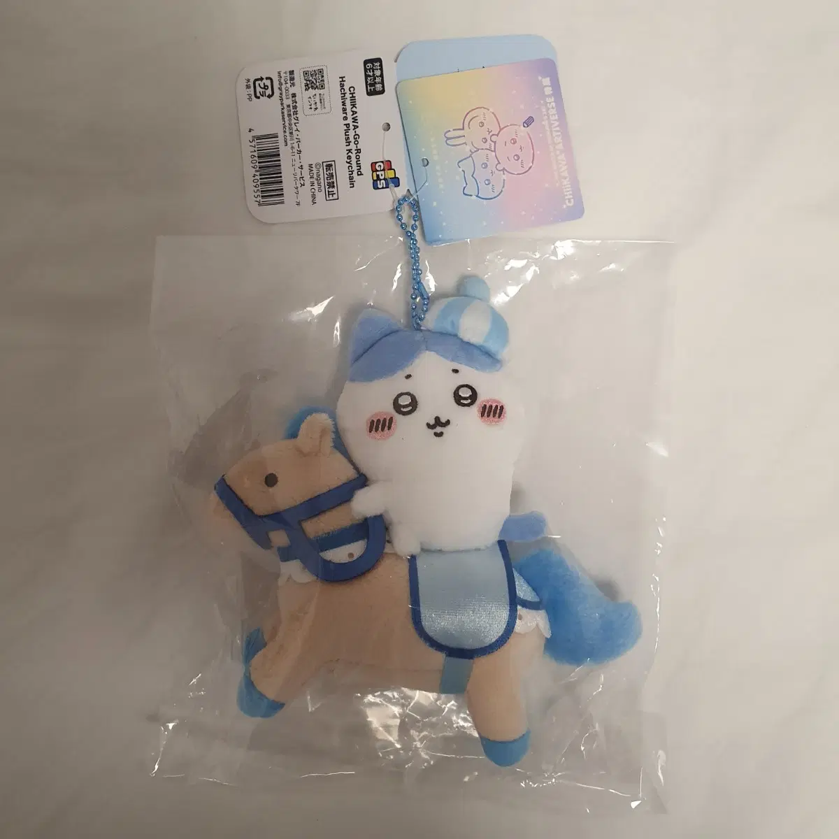 홍콩 아티버스 치이카와 하치와레 개별인형