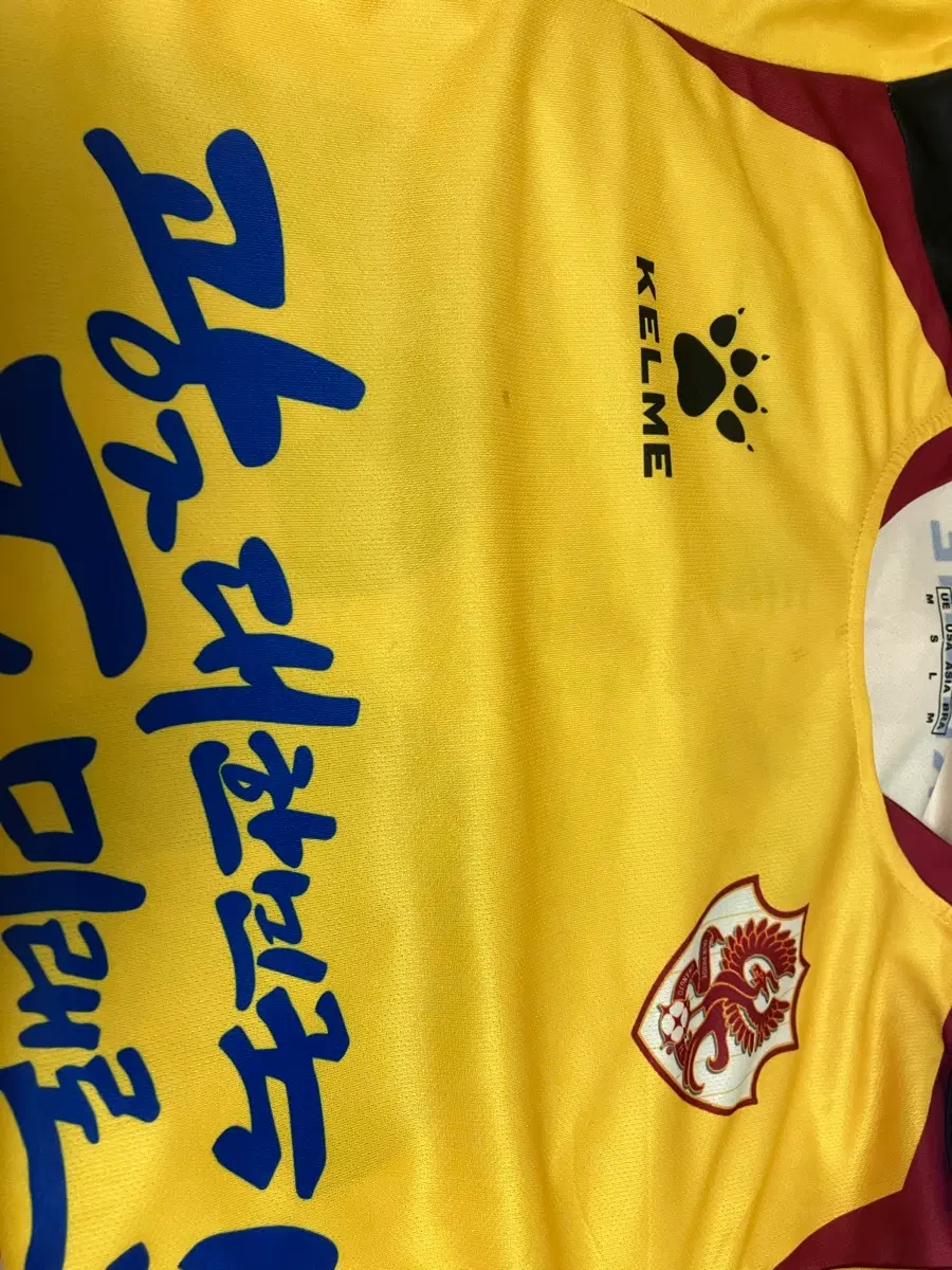광주fc 2019 긴팔 유니폼 실착 판매
