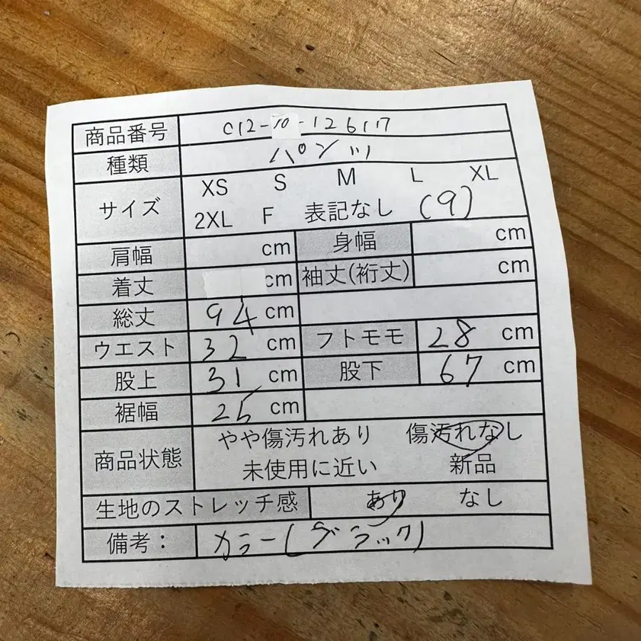 2번째 상품 이미지