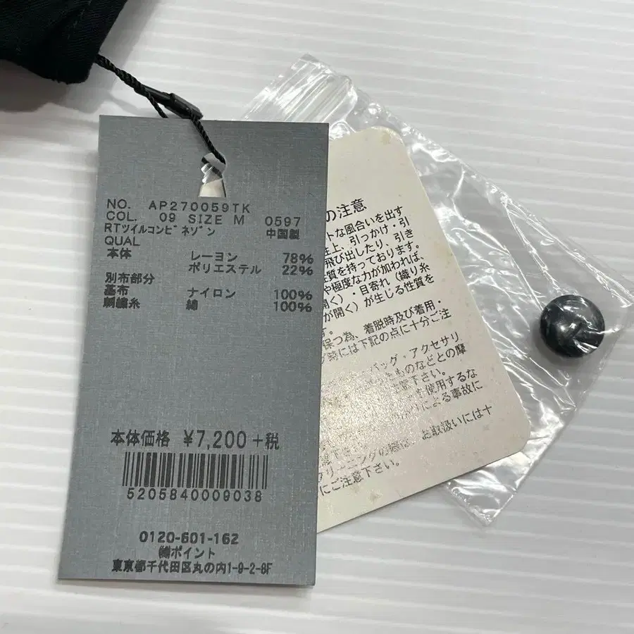 10번째 상품 이미지