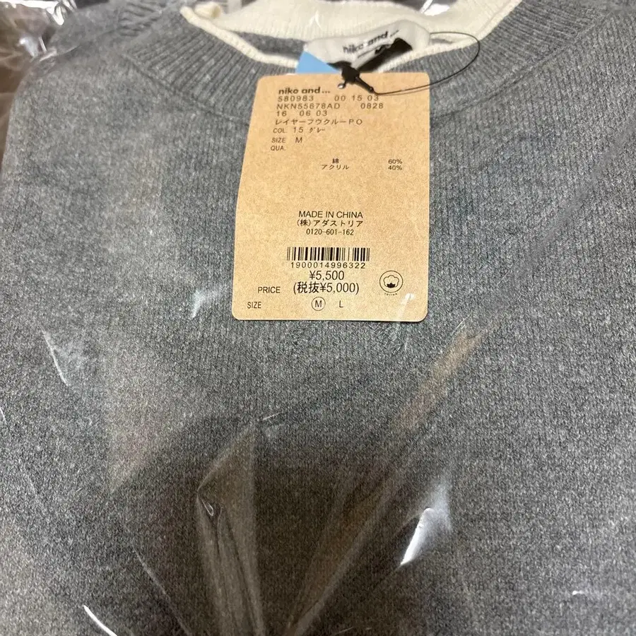 5번째 상품 이미지