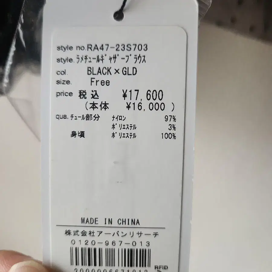 5번째 상품 이미지
