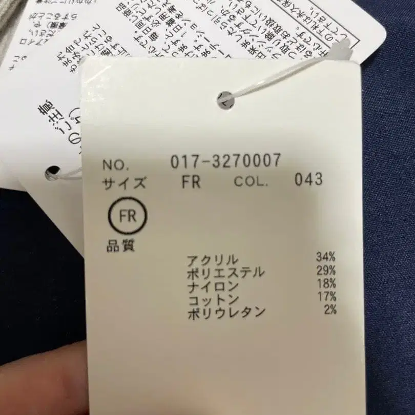 8번째 상품 이미지