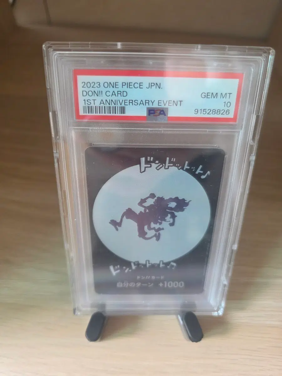 원피스카드 일판 니카 돈 PSA10