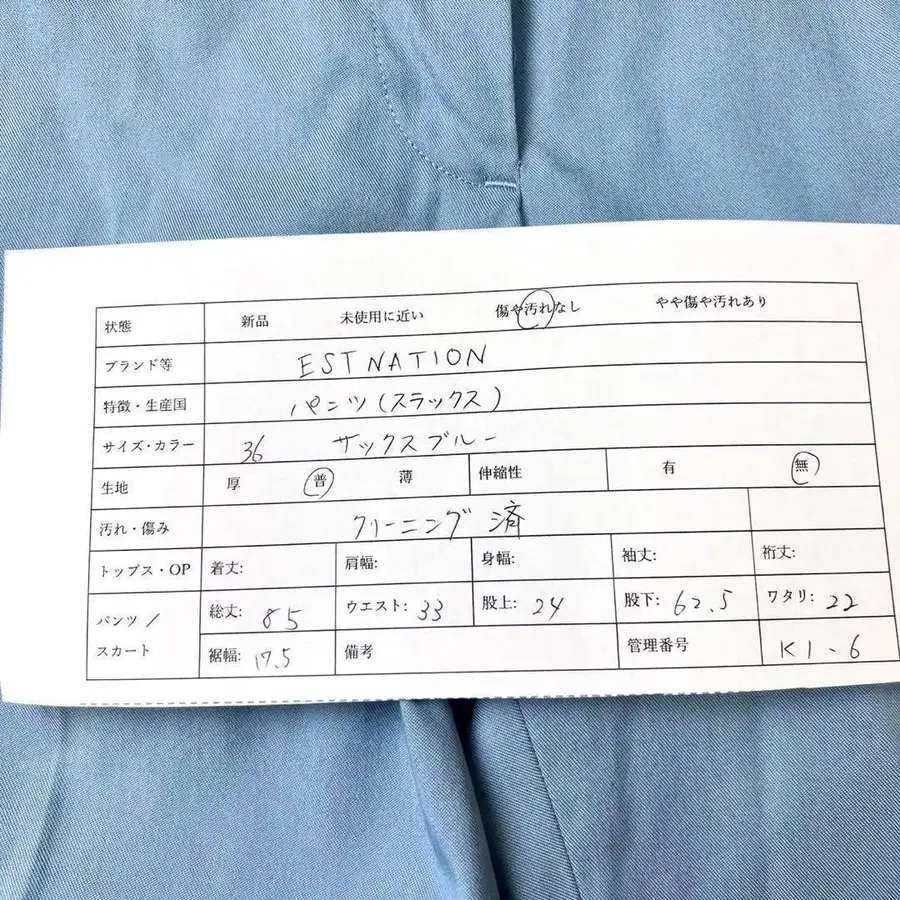 9번째 상품 이미지