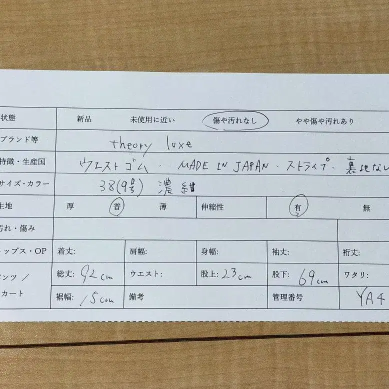 7번째 상품 이미지