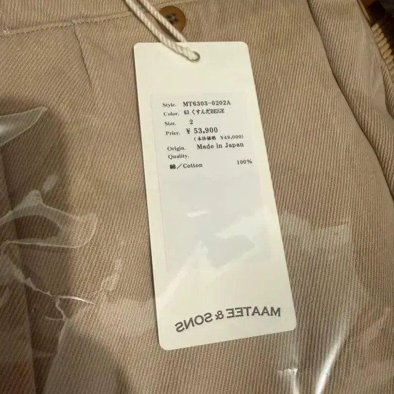 3번째 상품 이미지