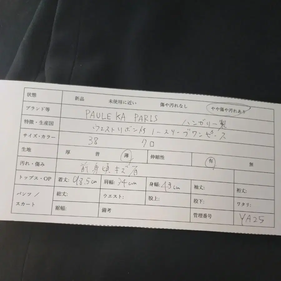 9번째 상품 이미지