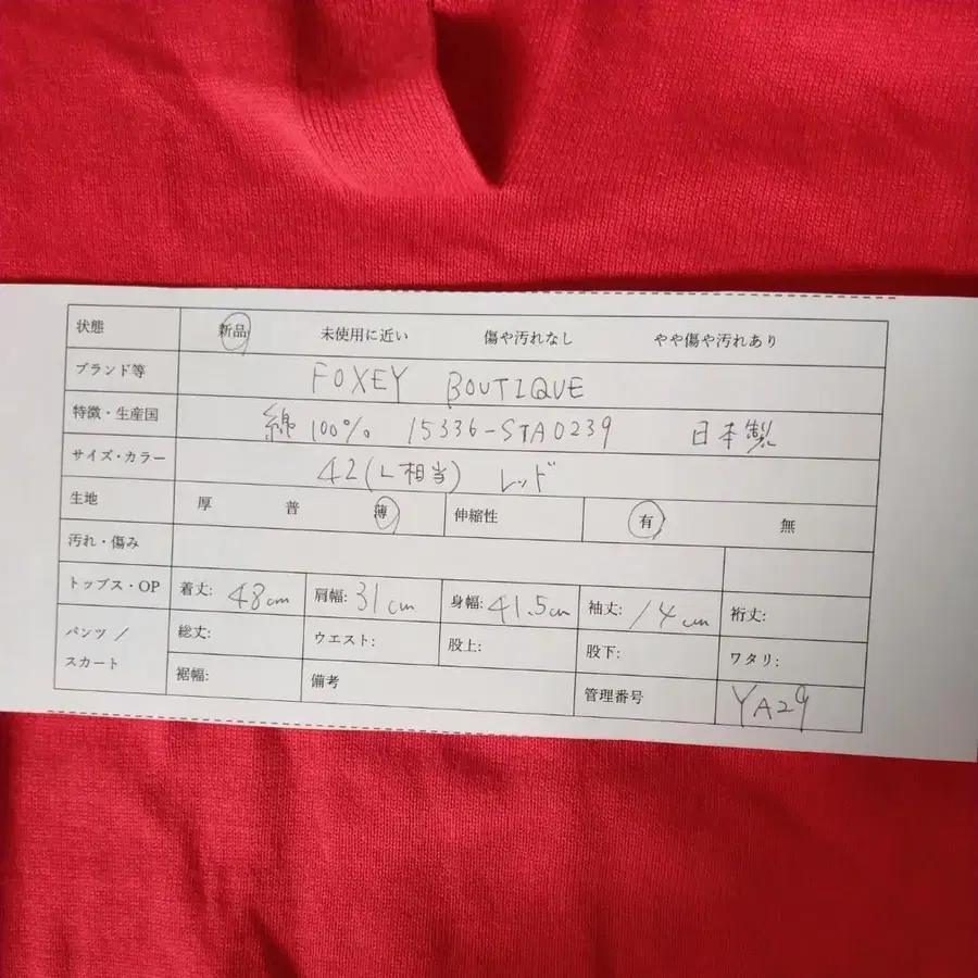 8번째 상품 이미지