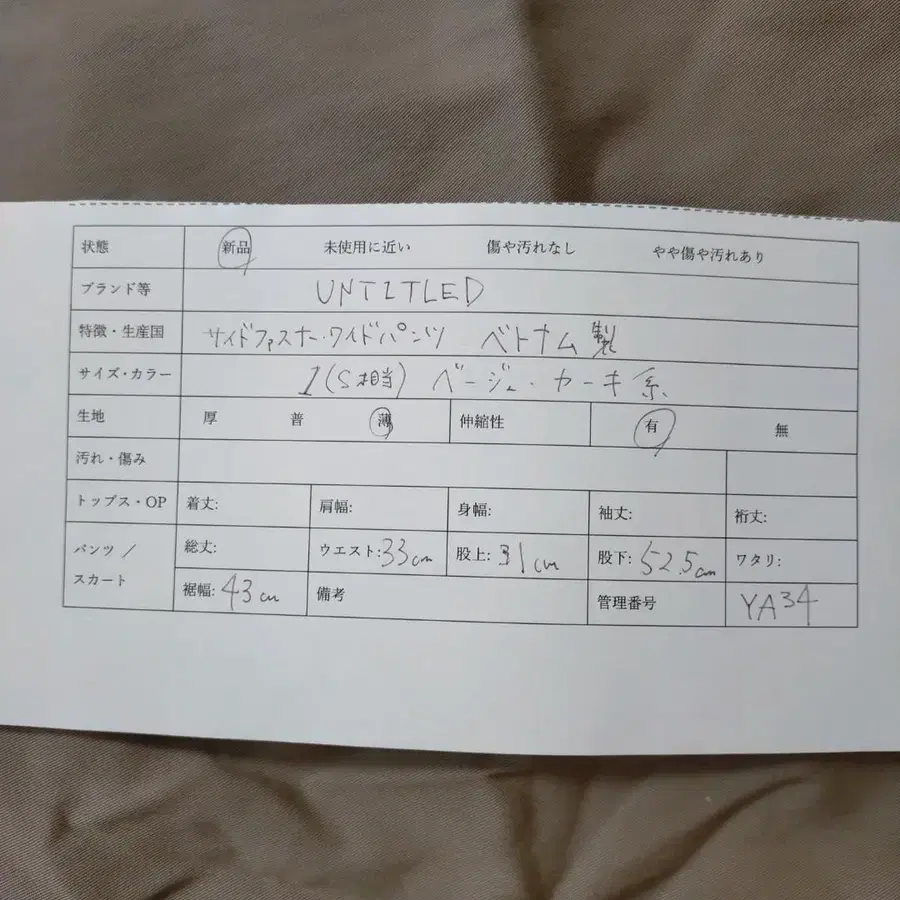 8번째 상품 이미지