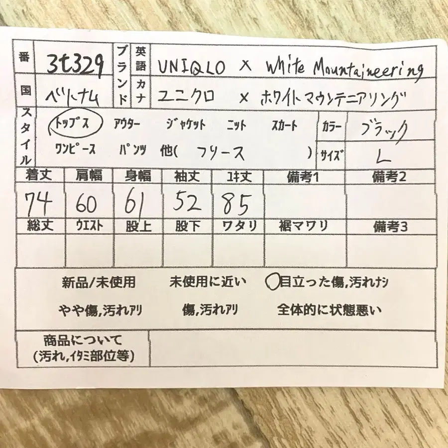 9번째 상품 이미지