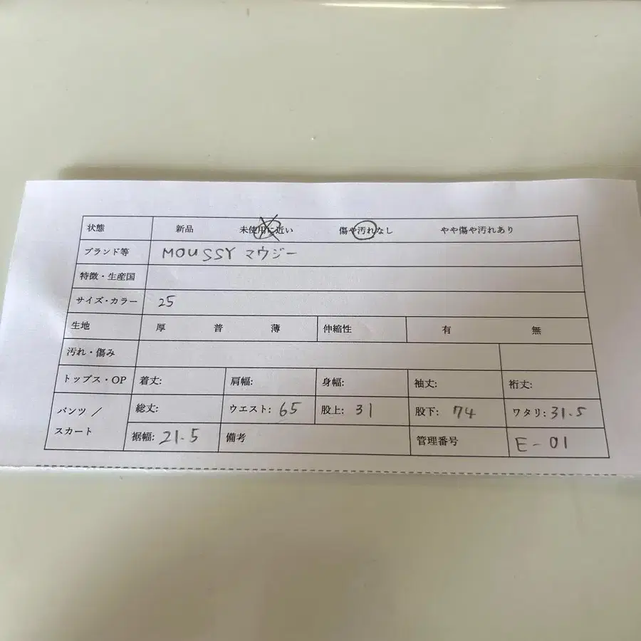 8번째 상품 이미지