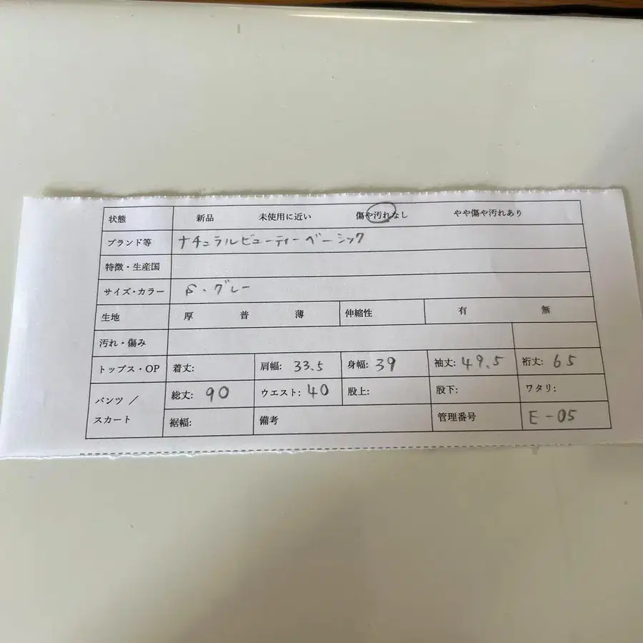 8번째 상품 이미지