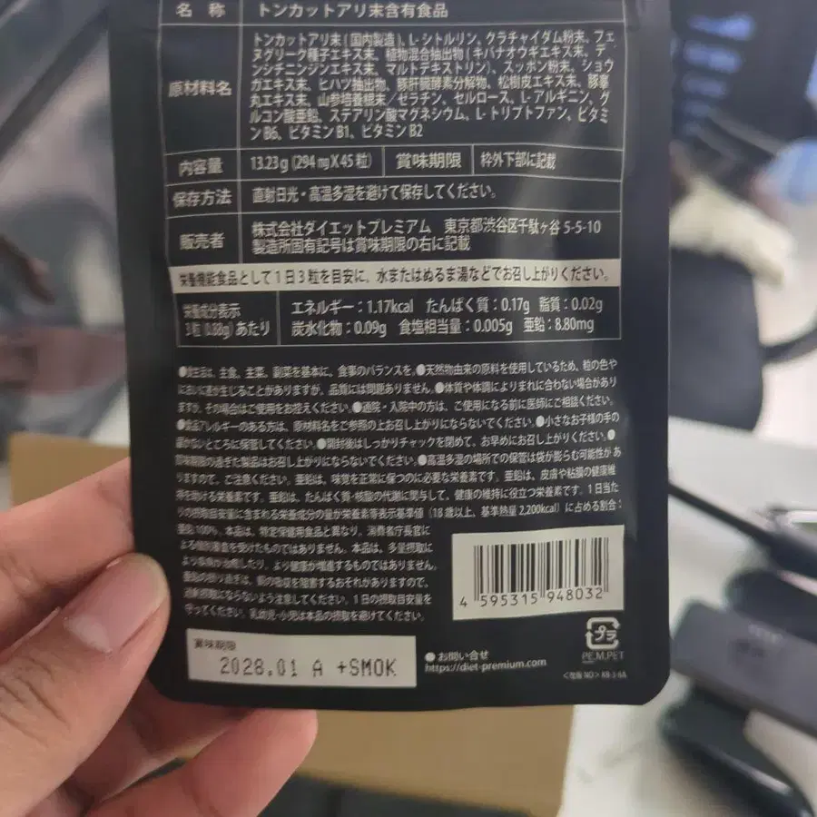 2번째 상품 이미지