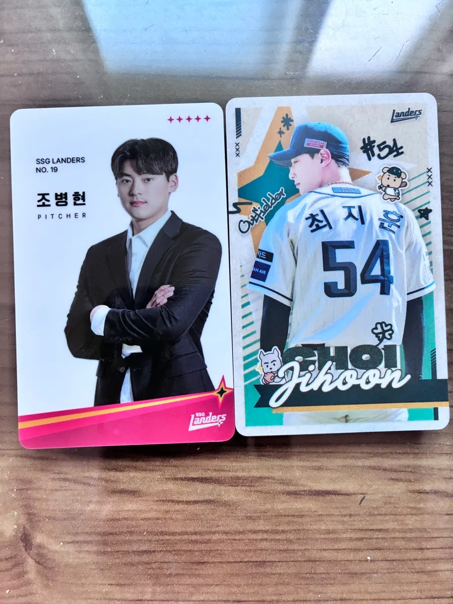 랜더스 포토카드