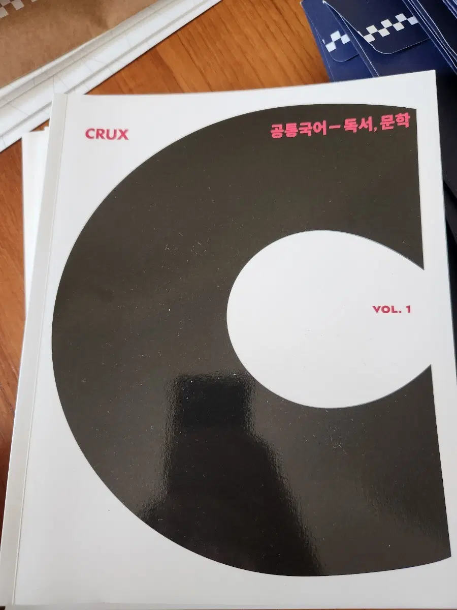 급처) 국어 크럭스 27년