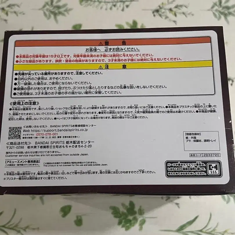 6번째 상품 이미지
