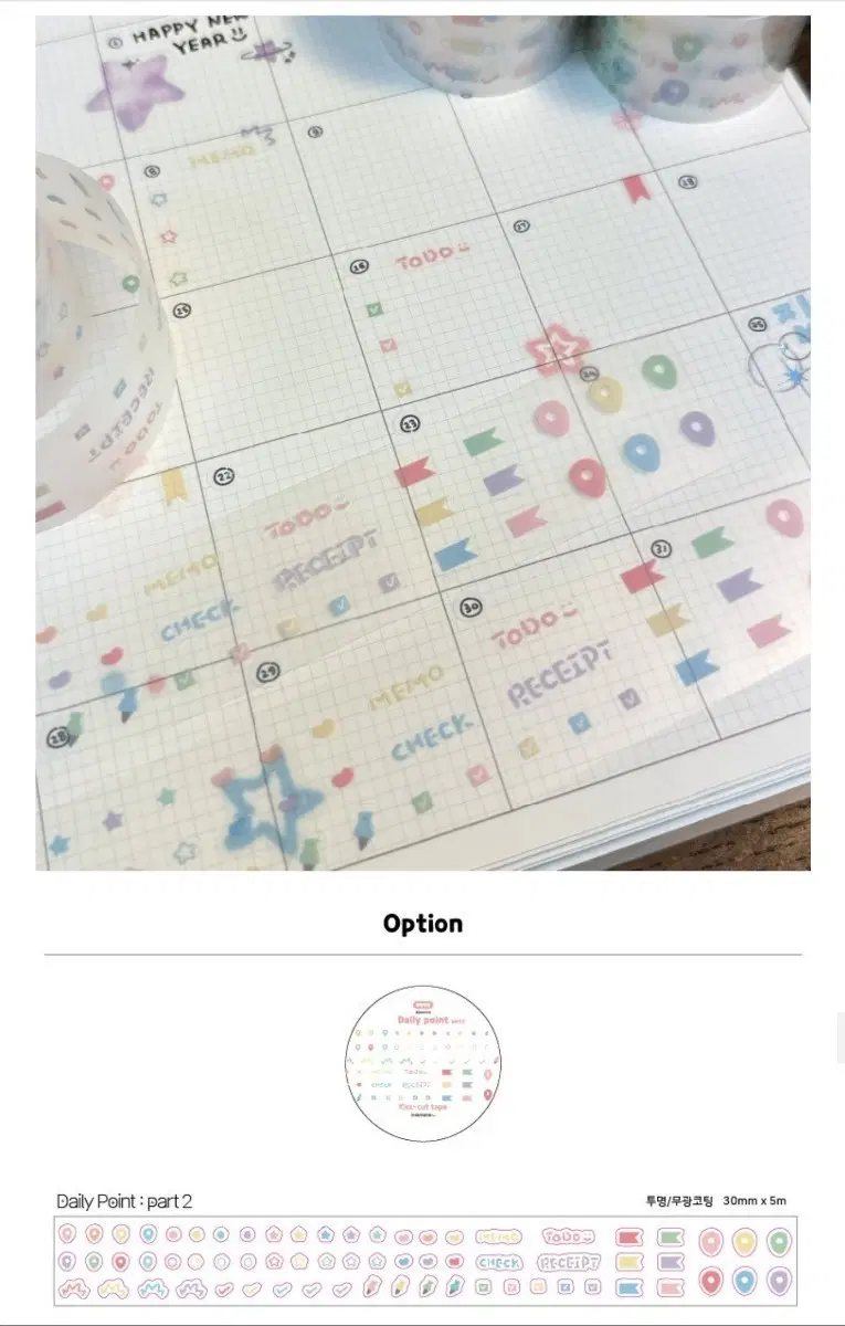 (신상)(2패턴가)으나네작업실 데일리 키스컷원가띵
