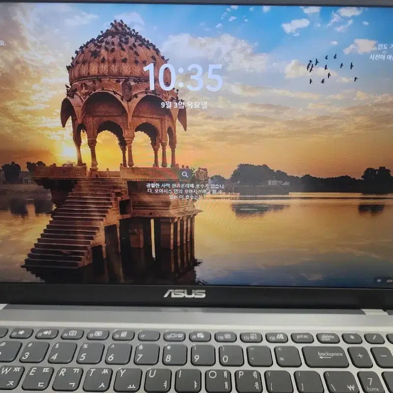 ASUS 15.6인치 노트북