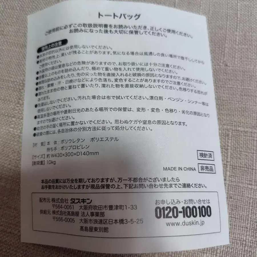 7번째 상품 이미지