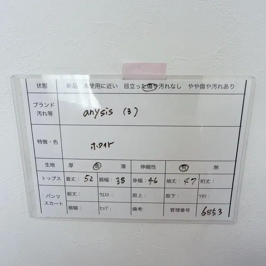 8번째 상품 이미지