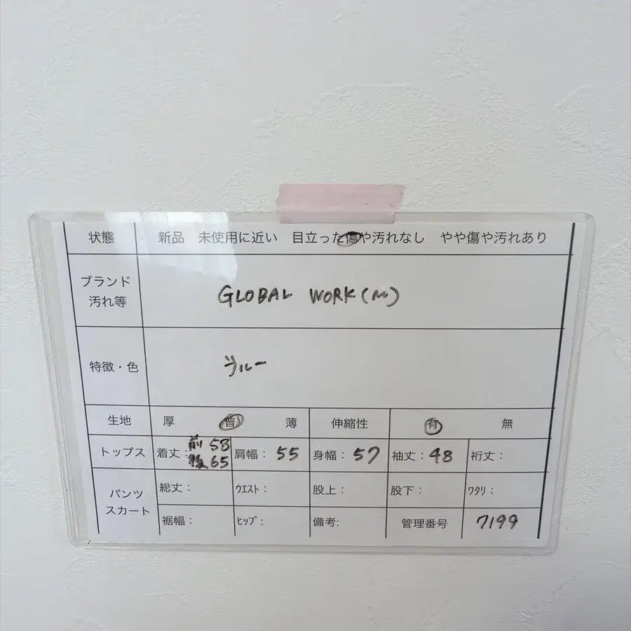 7번째 상품 이미지
