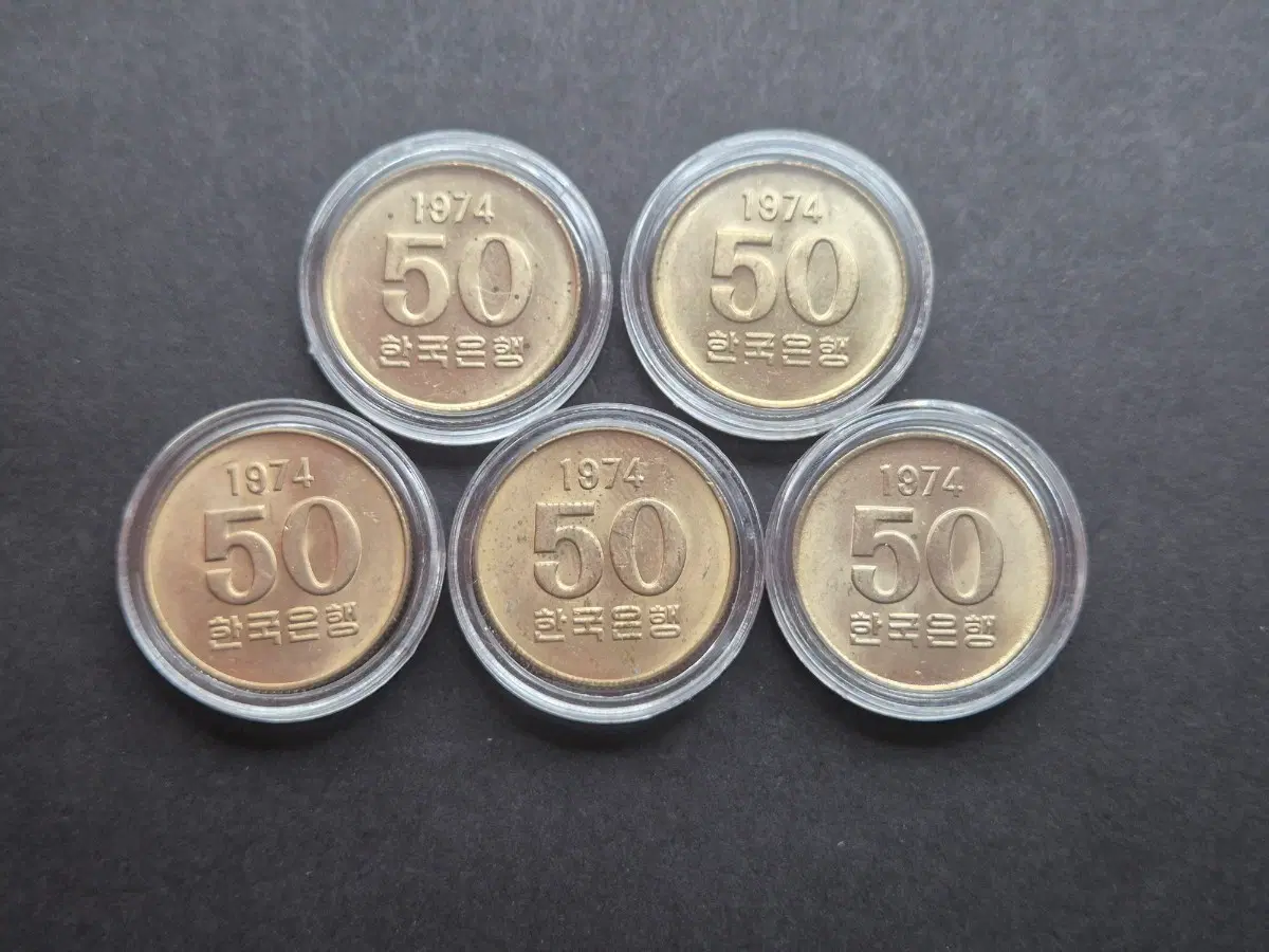 1974년 50원 미사용(-) 주화 5개 -1-