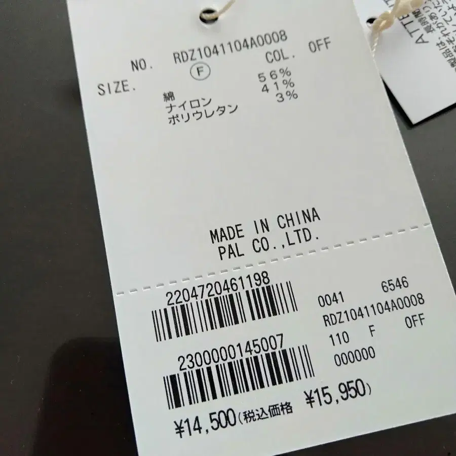 10번째 상품 이미지
