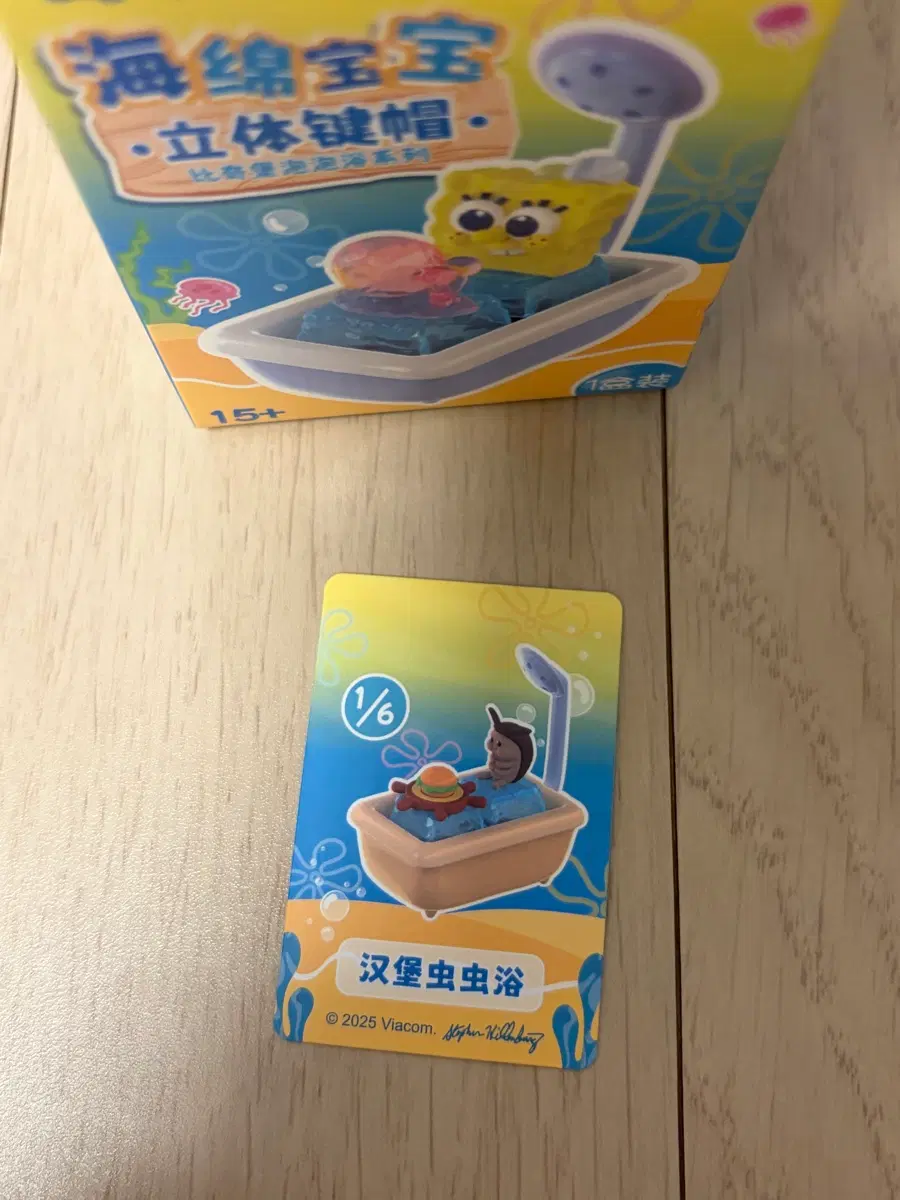 스펀지밥 키캡 바퀴벌레