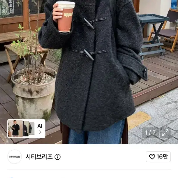 시티브리즈 울 하이넥 더플 코트 차콜