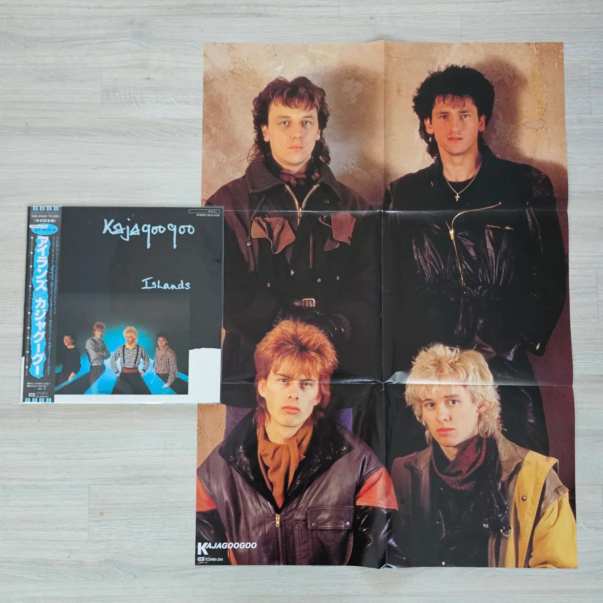 (영국 뉴웨이브, 신스 팝 밴드 카자구구, 2집) Kajagoogoo - Islands LP