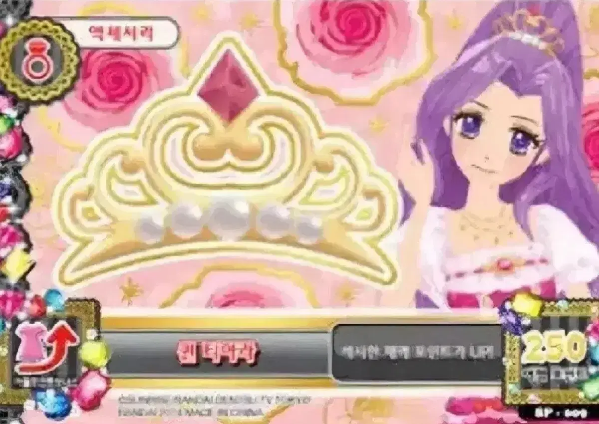 구함글)아이엠스타 루나 스쿨룩 퀸티아라 한판 구해요!